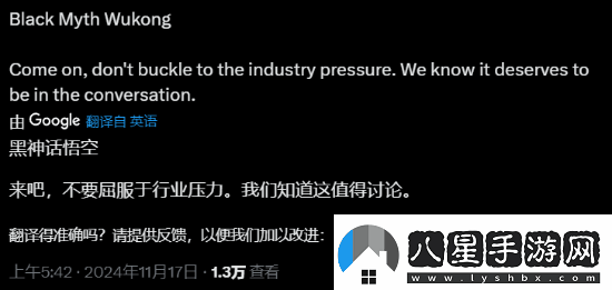 TGA提問(wèn)哪款游戲沒(méi)被提名會(huì )讓人失望