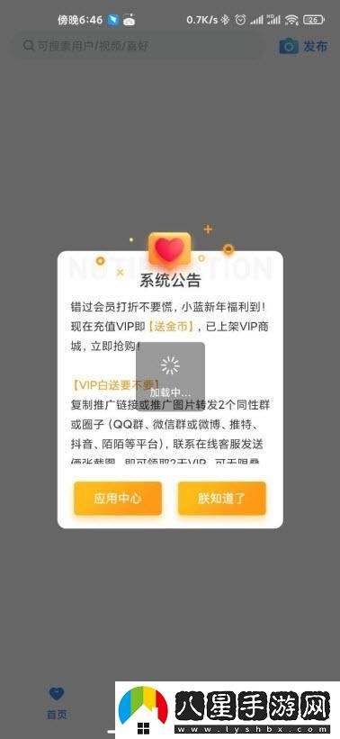“砸殼！Zank安卓推廣界的獨孤求敗