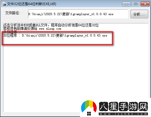 承認或拒絕下載