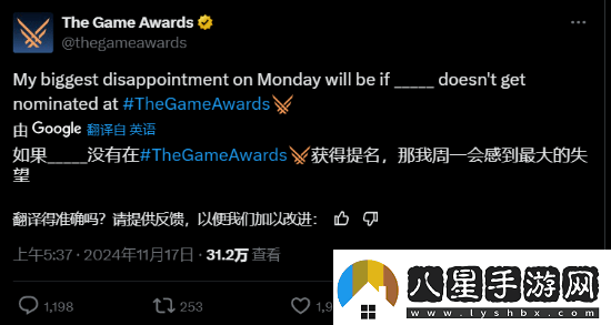 TGA提問(wèn)哪款游戲沒(méi)被提名會(huì )讓人失望