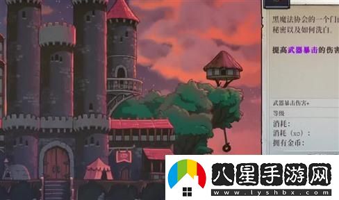 保衛蘿卜深海16