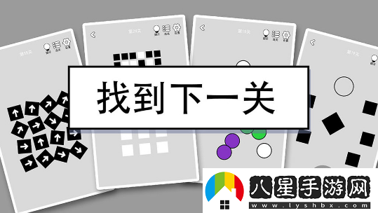找到下一關(guān)第39關(guān)怎么過(guò)
