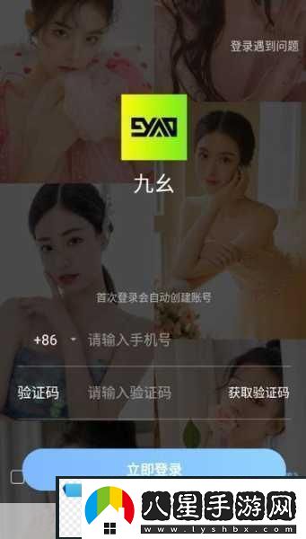 九幺高危風(fēng)險9.1免費版安裝挑戰你的極限