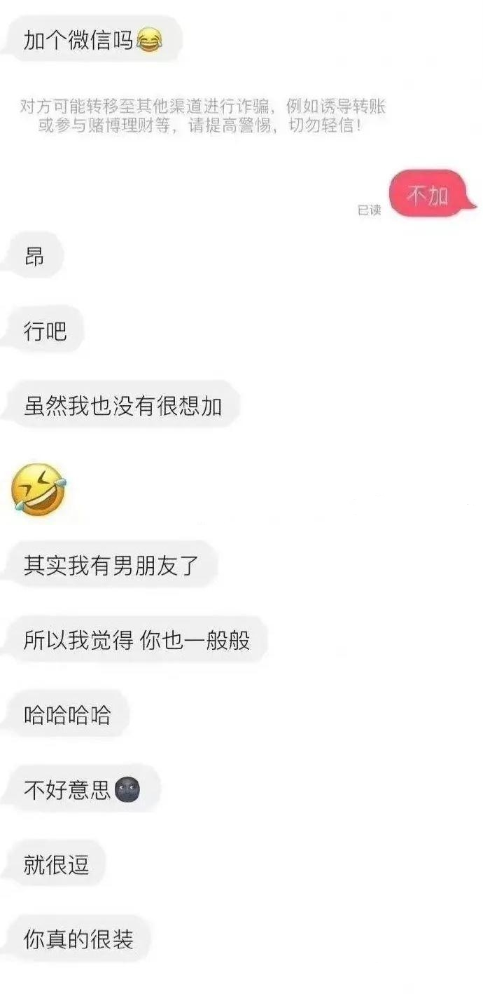 相對單身還是絕對單身
