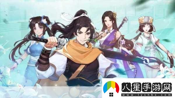 仙劍奇俠傳