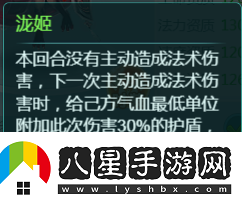 全新龍族美女寵物駕臨逍遙情緣手游快來(lái)感受她的魅力吧！