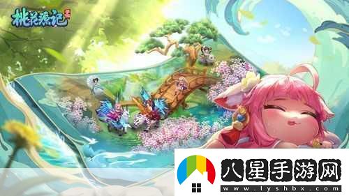 桃花源記手游精致畫(huà)面與經(jīng)典IP的完美邂逅輕松暢玩新體驗