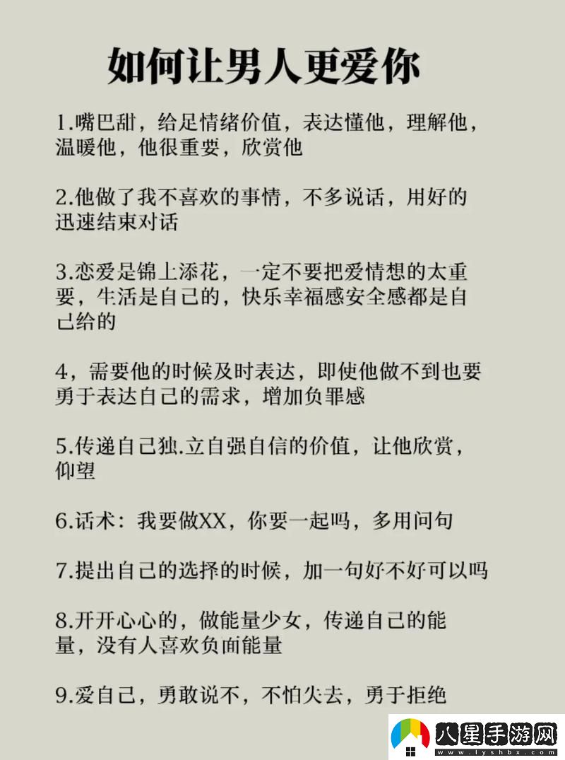 愛(ài)情“新”引力