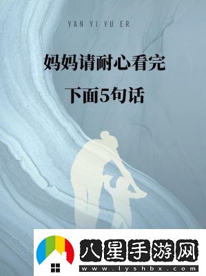 母親とが話(huà)しています歌曲HD資源引發(fā)關(guān)注