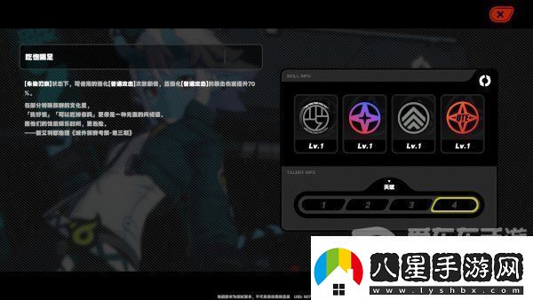 絕區零蒼角角色分析倉角詳細技能介紹資訊速遞