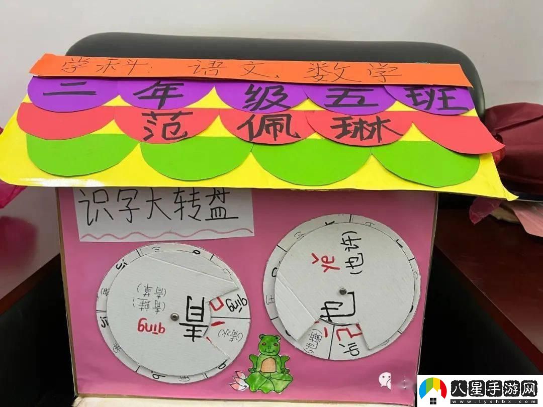 炸裂！小詩(shī)班級的黑科技教具