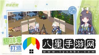 心動(dòng)小鎮粉粉懸吊灰塵蟲(chóng)獲取方法解析！