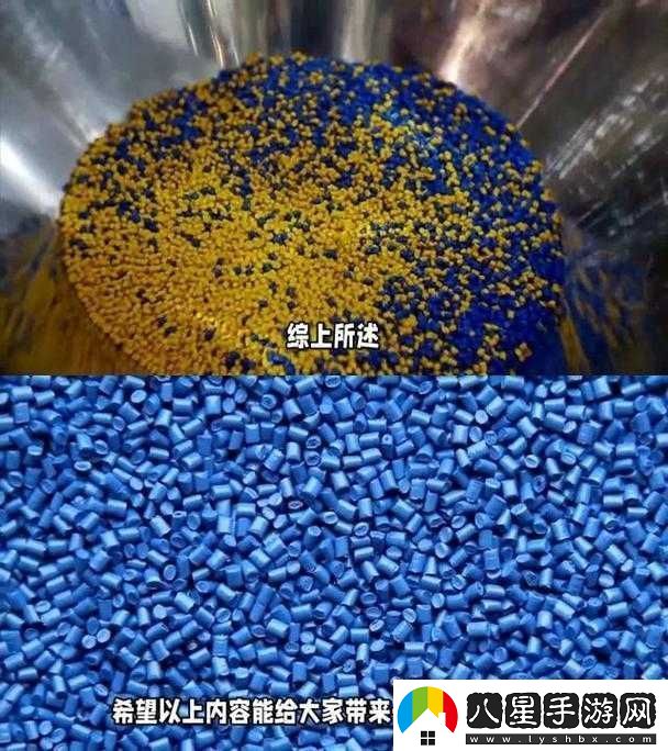 TPU色母與PA6色母的區別解析