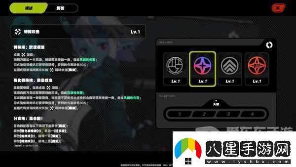 絕區零蒼角角色分析倉角詳細技能介紹資訊速遞