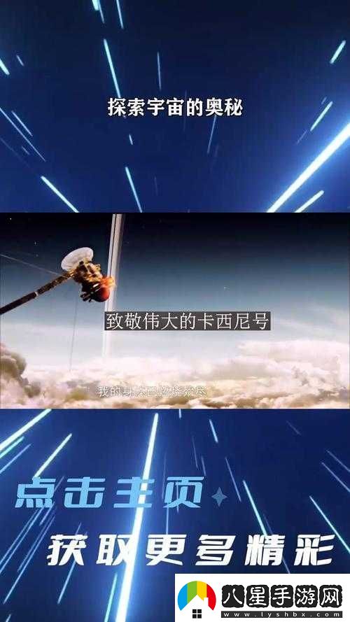 探索生存戰爭移動(dòng)探測器