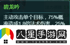 全新龍族美女寵物駕臨逍遙情緣手游快來(lái)感受她的魅力吧！