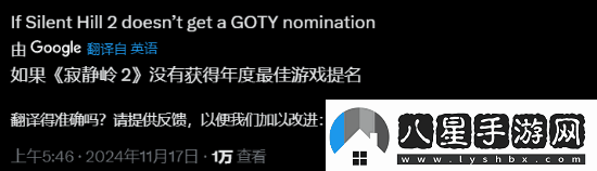 TGA提問(wèn)哪款游戲沒(méi)被提名會(huì )讓人失望