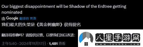 TGA提問(wèn)哪款游戲沒(méi)被提名會(huì )讓人失望