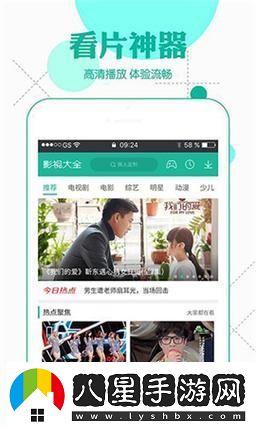 福建版大菠蘿導航APP下載