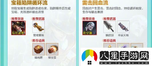 王者榮耀機關(guān)百煉在哪進(jìn)入