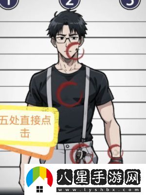 隱秘的檔案馬路殺手這一關(guān)該怎么過(guò)