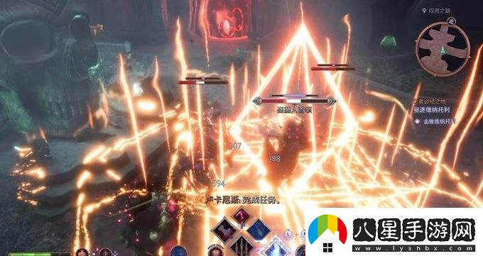 龍騰世紀4
