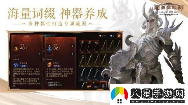 火炬之光終測來(lái)襲12月14日讓我們共同擊碎暗黑！