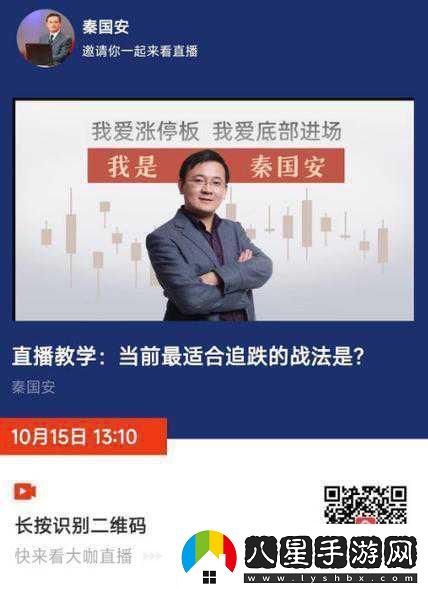 權力與榮耀