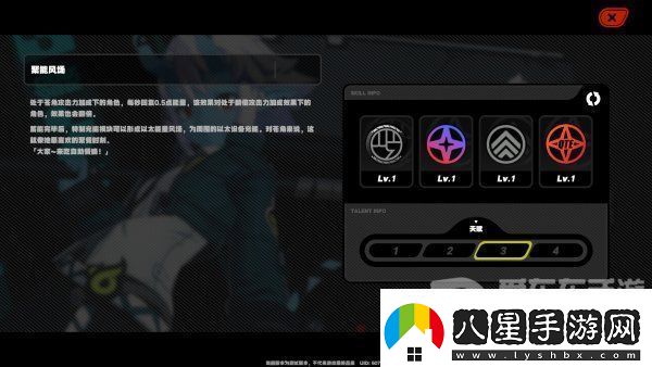 絕區零蒼角角色分析倉角詳細技能介紹資訊速遞