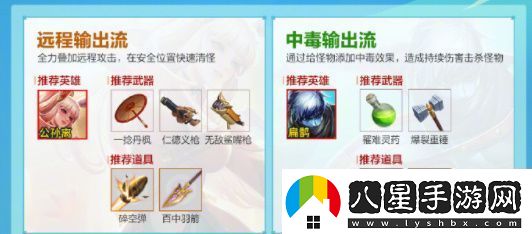 王者榮耀機關(guān)百煉在哪進(jìn)入