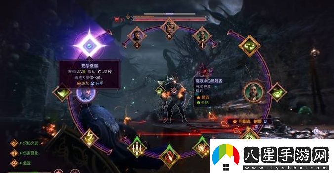 龍騰世紀4