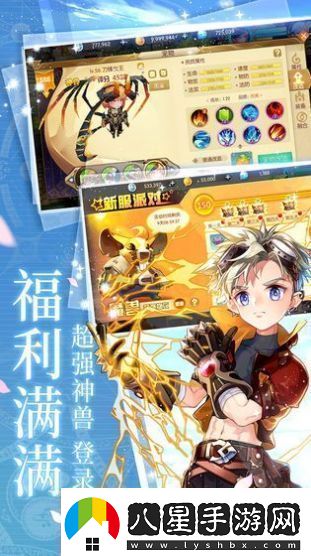 冒險者海岸云上城之歌手游app二次元卡通氣息的RPG冒險戰斗游戲冒險者海岸云上城之歌游戲下載