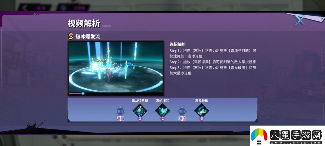 鎮魂街天生為王劉羽禪最強陣容推薦