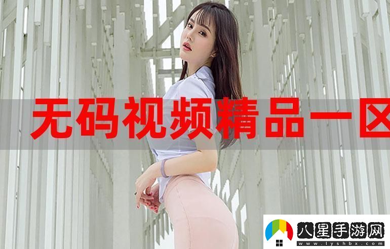 國產(chǎn)情侶賓館一區二區三區五區