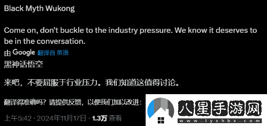 TGA提問(wèn)哪款游戲沒(méi)被提名會(huì )讓人失望
