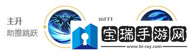 王者榮耀2024魯班大師最強六神裝出裝順序推薦