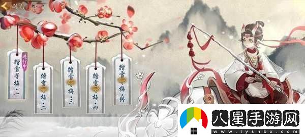 神都夜行錄意外來(lái)客探秘神都全攻略
