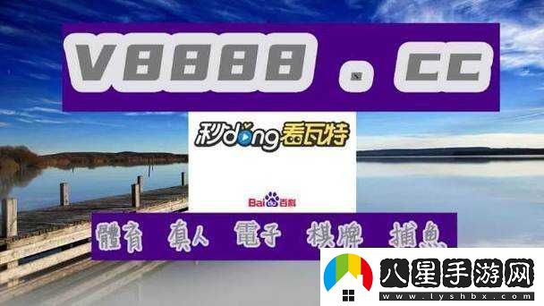 黃金站大全免費