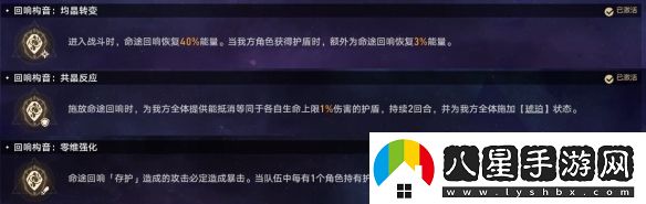 崩壞星穹鐵道難題12存護怎么過(guò)