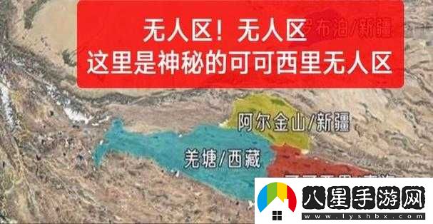 無(wú)人區編碼