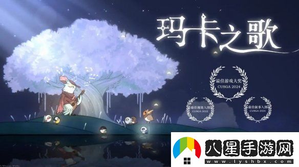2024indiePlay中國獨立游戲大賽各大獎項結果公布！