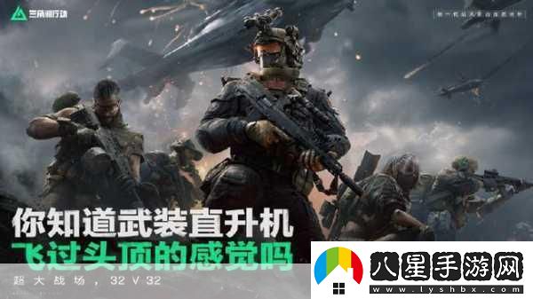 雷霆海戰震撼公測