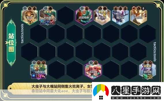 深度解析