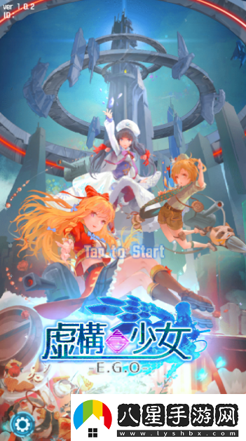 虛構少女手游app與少女戰士一起拯救世界虛構少女下載安裝