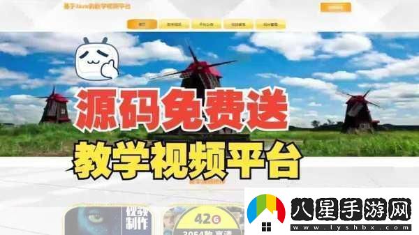 成品短視頻APP源碼的優(yōu)點(diǎn)據傳能免費看片＂暢享免費短視頻