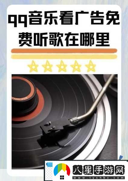 給老子叫老子喜歡聽(tīng)應設定新增欄目