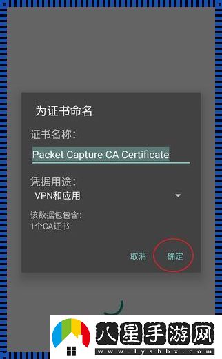 捕抓證書(shū)