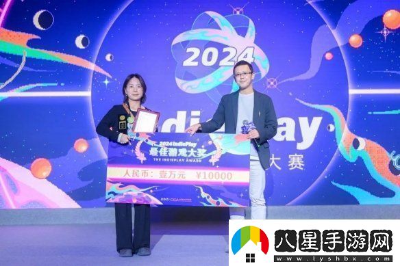 2024indiePlay中國獨立游戲大賽各大獎項結果公布！