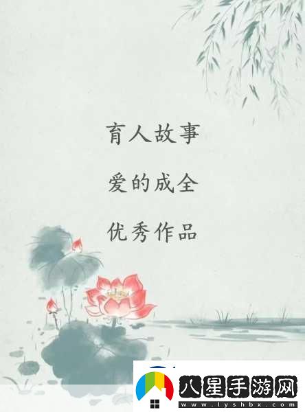 成全在線(xiàn)觀(guān)看免費觀(guān)看第一集