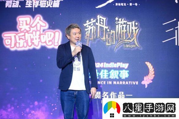 2024indiePlay中國獨立游戲大賽各大獎項結果公布！